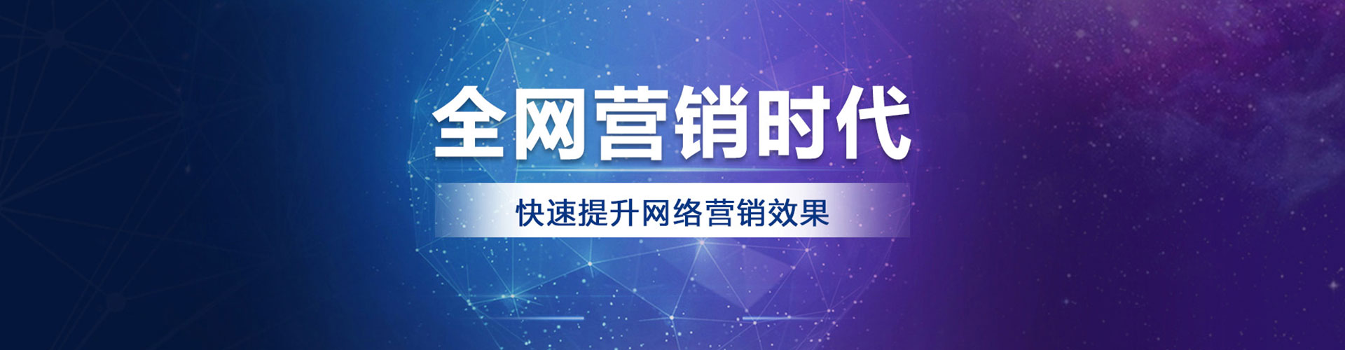 惠东百度推广价格